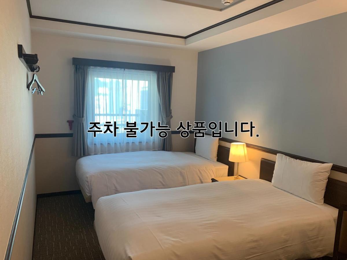 Toyoko Inn Busan Haeundae 2 Экстерьер фото