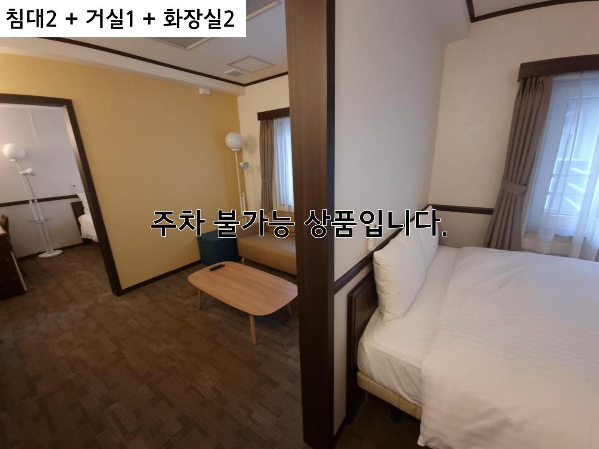 Toyoko Inn Busan Haeundae 2 Экстерьер фото