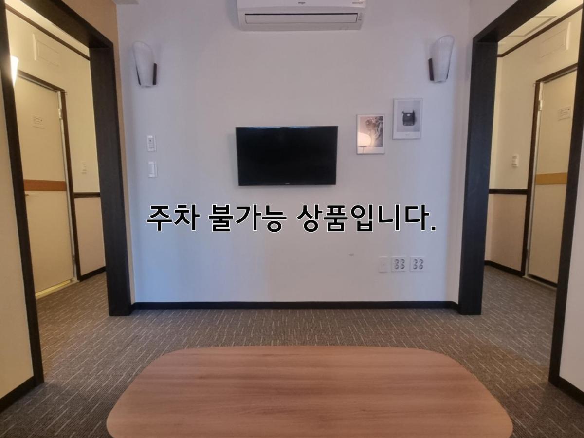 Toyoko Inn Busan Haeundae 2 Экстерьер фото