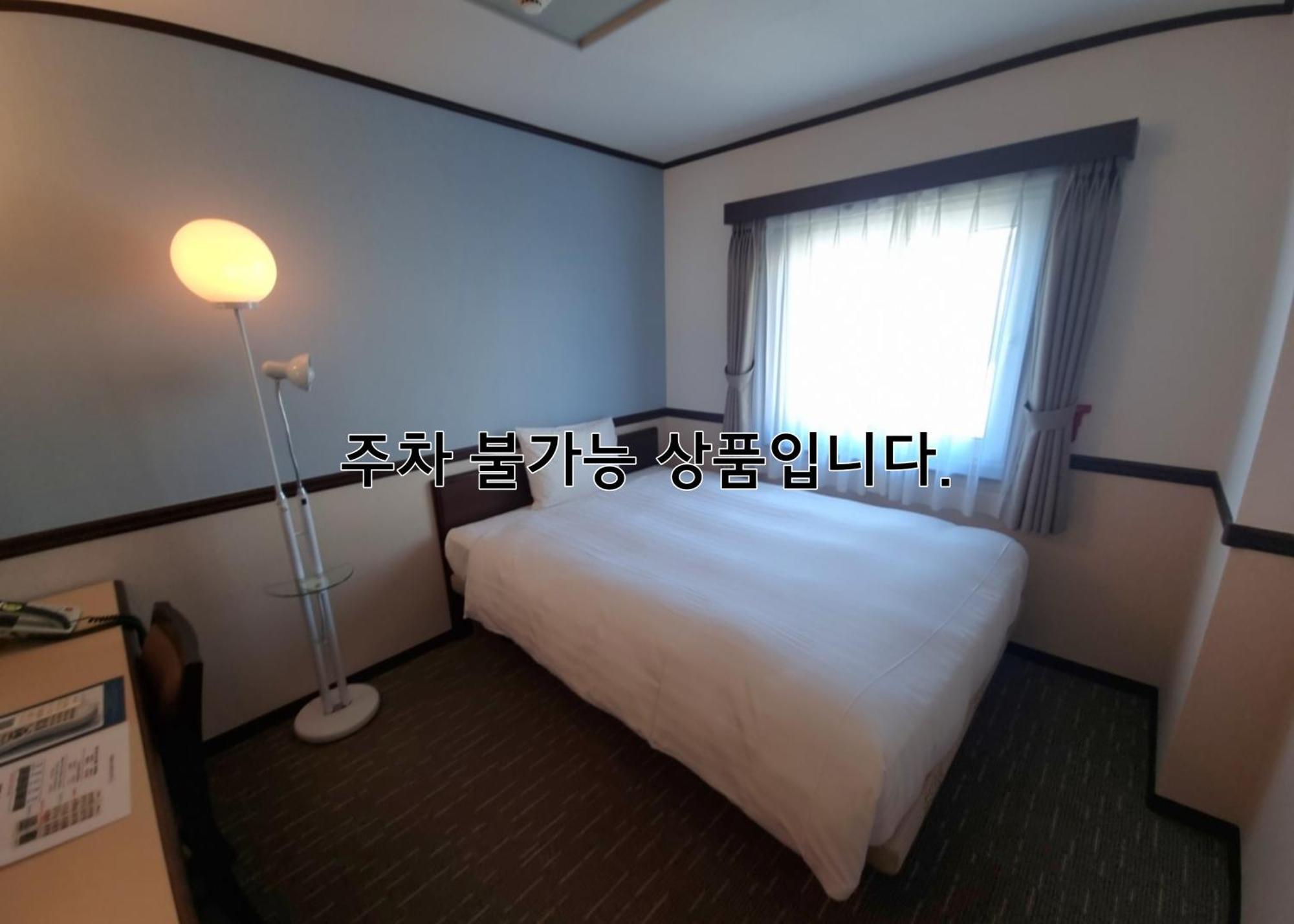 Toyoko Inn Busan Haeundae 2 Экстерьер фото